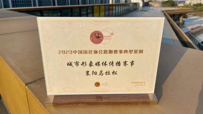 2025襄阳马拉松定档10月22000人规模！(图1)