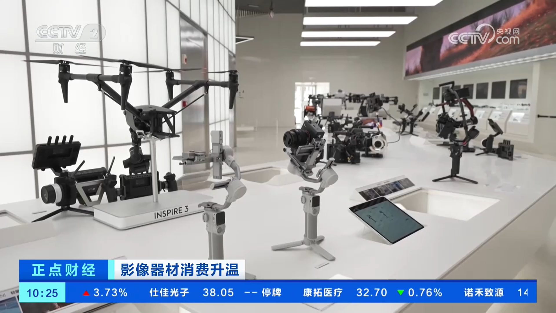 摄影摄像器材消费市场持续升温多元需求激发市场活力国产设备认可度提升(图3)