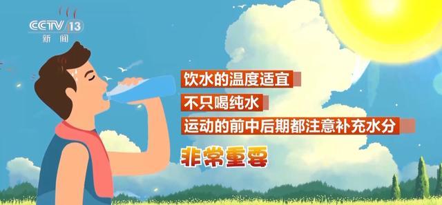 恢复越好训练收获越大盛夏这样运动安全又高效(图3)