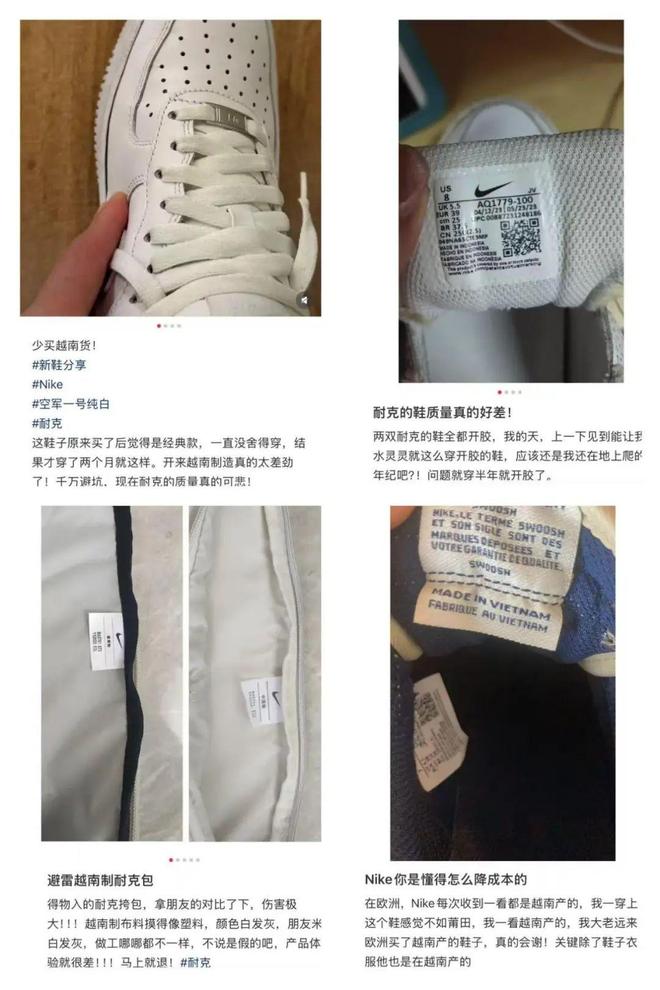 少卖70亿背后耐克不敌更懂中国的对手(图2)