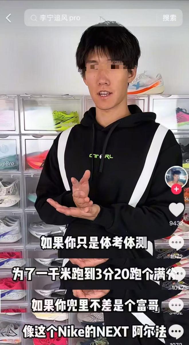 少卖70亿背后耐克不敌更懂中国的对手(图3)