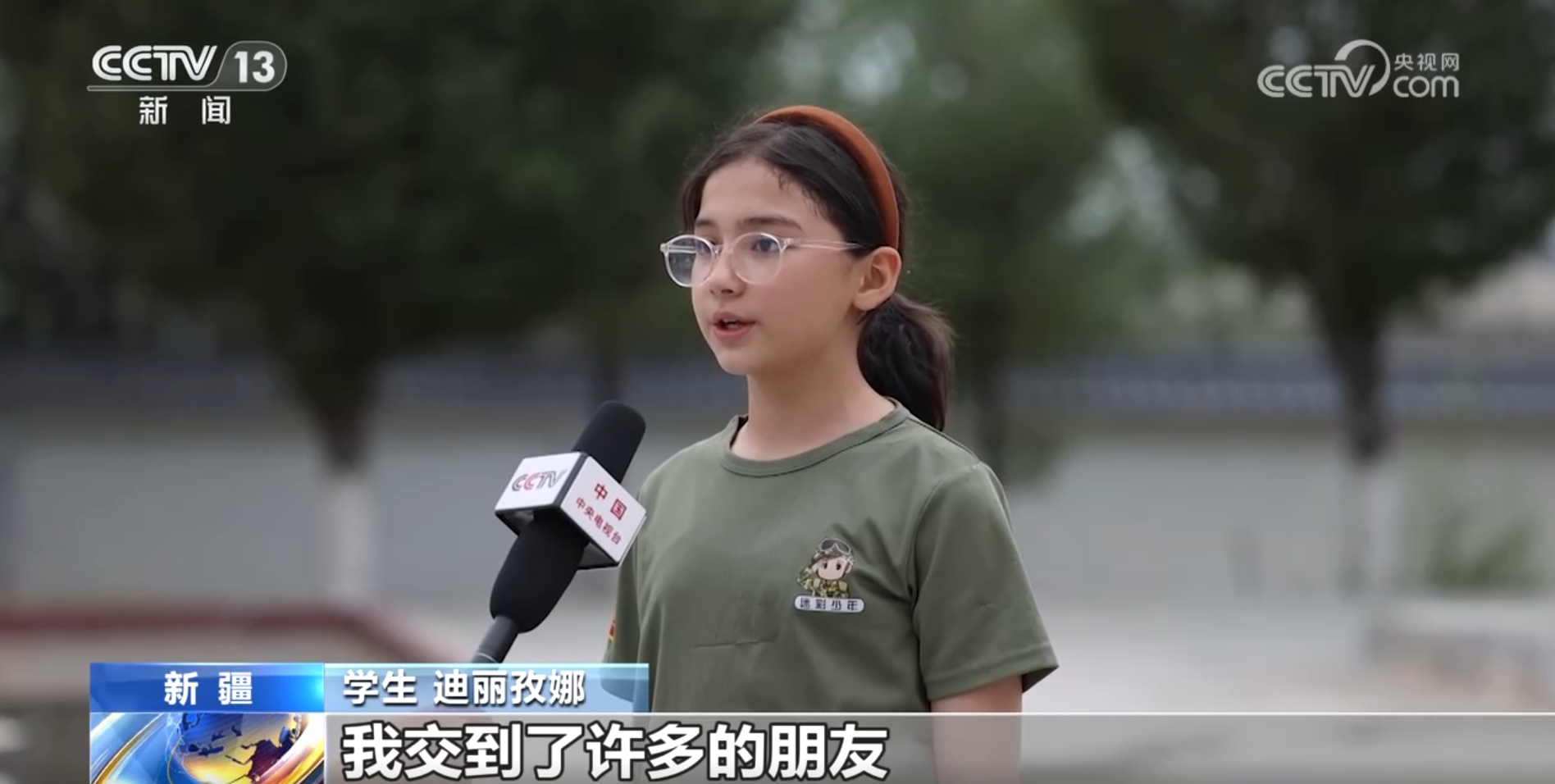 150余名青少年军营“零距离”体验“迷彩暑假”(图4)