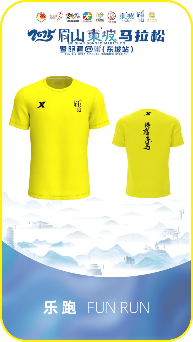 太卷了！特步参赛背心、竞速短裤全送！最壕参赛包来了！(图3)