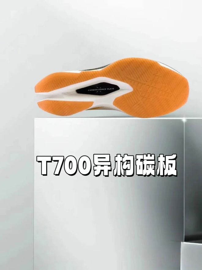 589元！特步160X60跑鞋助你破个人纪录颠覆你的速度！(图3)