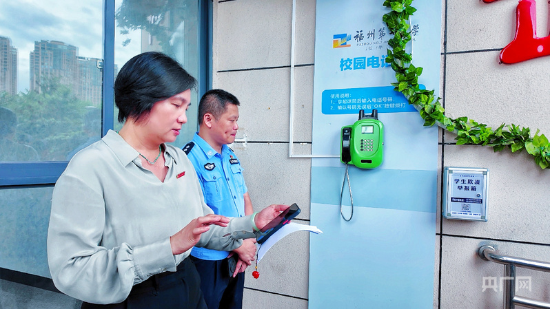 阳光下的守护丨福州：派出所里的“智慧蓝”守护平安校园(图1)
