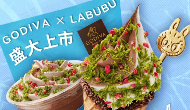 TOPBRANDBega或竞购部分恒天然资产；Godiva联名Labubu；Marni任命创意总监(图11)