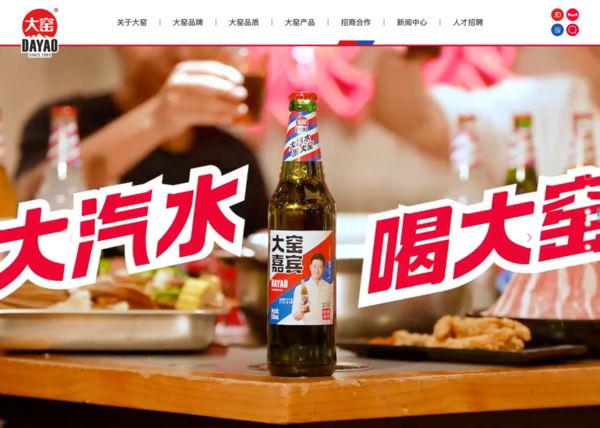 TOPBRANDBega或竞购部分恒天然资产；Godiva联名Labubu；Marni任命创意总监(图4)