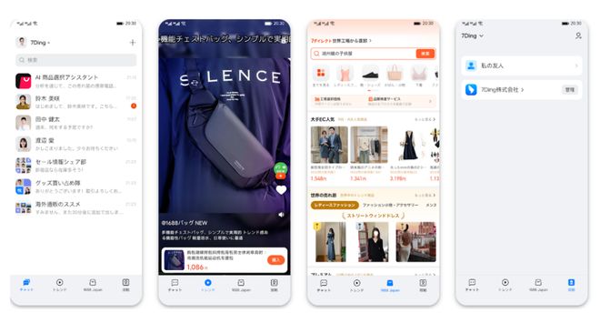 TOPBRANDBega或竞购部分恒天然资产；Godiva联名Labubu；Marni任命创意总监(图6)