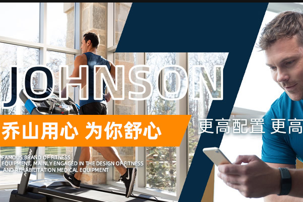 家用跑步机十大名牌-跑步机什么牌子的好家用前10名(图6)