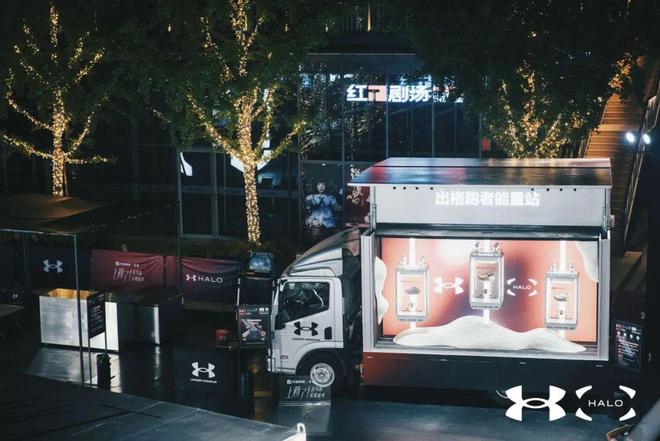 鞋都“跑”到天上了？！UA的跑鞋跑出了新的花样！(图3)