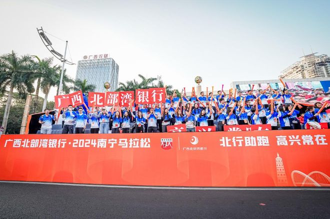 水果自由升级赛事更懂你｜广西北部湾银行·2025南宁马拉松报名开启(图9)