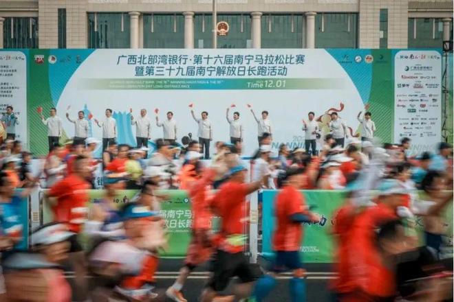 水果自由升级赛事更懂你｜广西北部湾银行·2025南宁马拉松报名开启(图3)