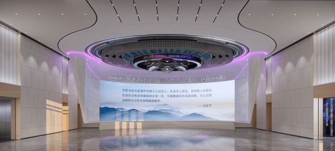 中国高端医疗装备创新与高质量发展交流中心落地国际医疗器械城(图1)