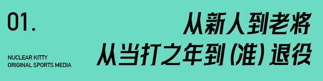 被跑步偷走的十年｜内有福利(图3)