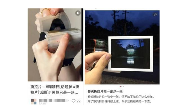 一张被炒到400元！撕拉片与拍立得有何区别(图2)