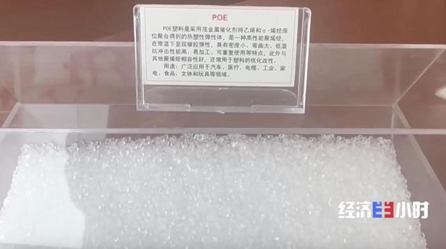 不只能发电？解锁煤炭“变形记”：火箭、咖啡杯、运动鞋全靠它(图12)