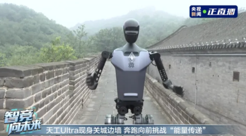 人形机器人“奥运”倒计时运动品牌跑步入场(图3)