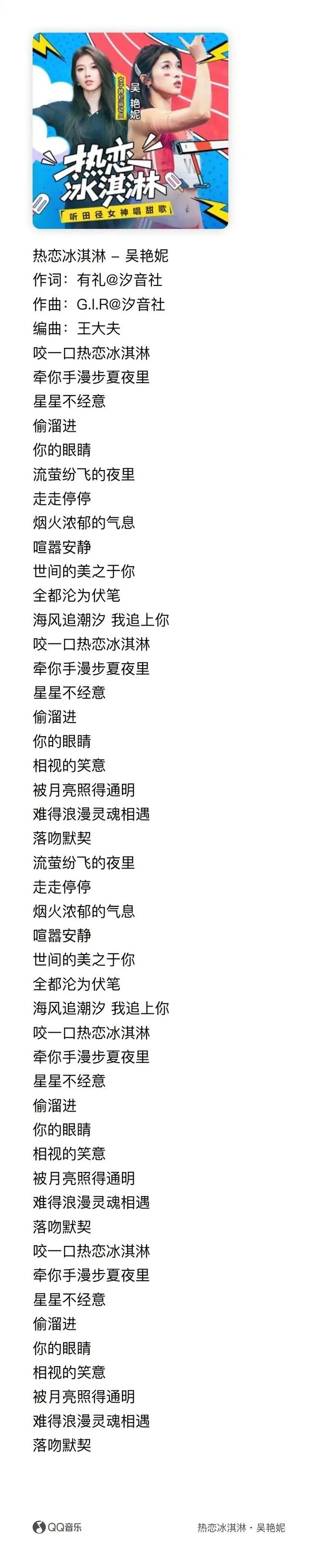 吴艳妮首次领跑马拉松！核心力量属国内顶尖！(图4)