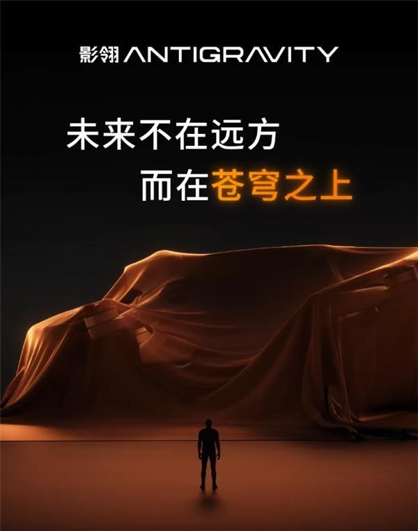 深圳千亿双巨头杀疯了！大疆做全景、影石做无人机针尖对麦芒？(图1)