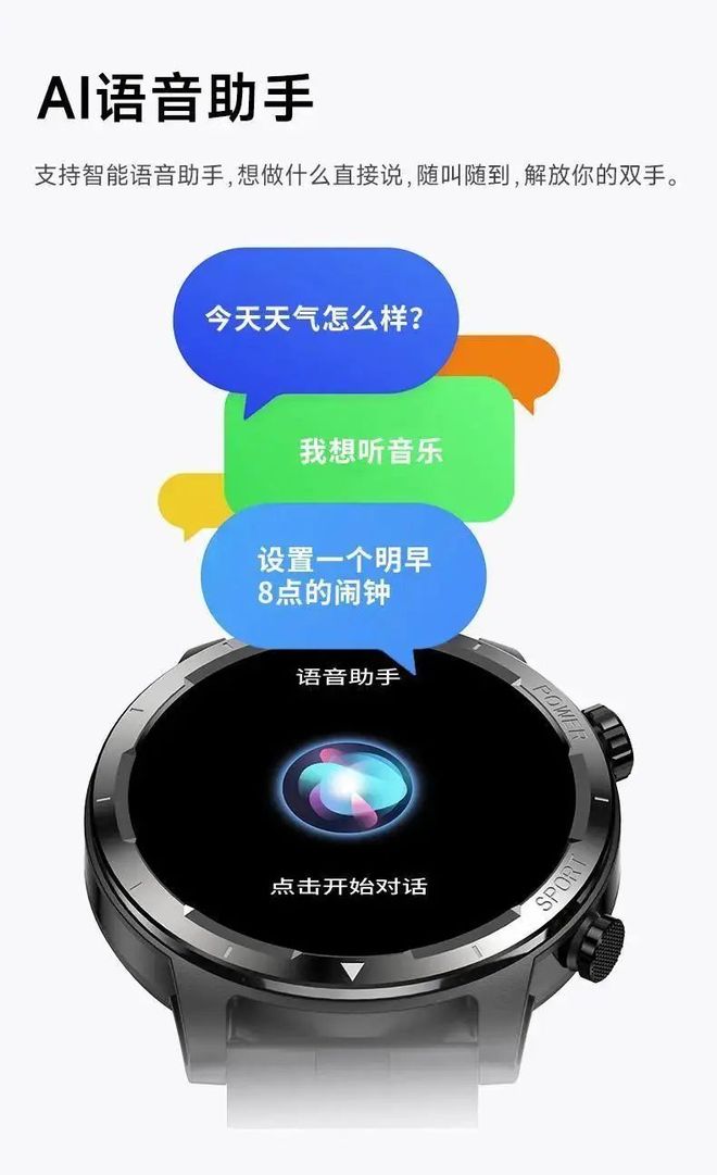 跑步爱好者必备！宜准专业运动跑步心率表S9深度测评！(图5)