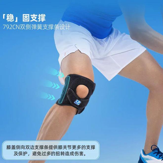 【护膝界天花板】LP专业弹簧支撑护膝稳固防护登山跑步羽球全能手！(图1)