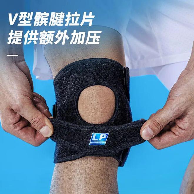 【护膝界天花板】LP专业弹簧支撑护膝稳固防护登山跑步羽球全能手！(图4)