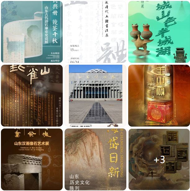 2025济南（泉城）马拉松10月19日鸣枪！今日十点报名正式启动(图17)