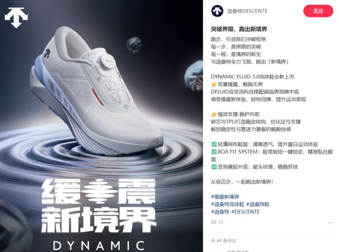 中产不爱滑雪迪桑特开抢昂跑的饭碗(图1)