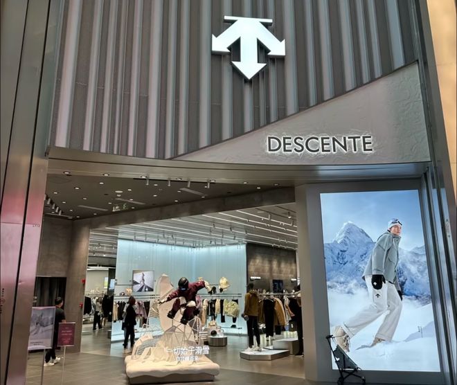 中产不爱滑雪迪桑特开抢昂跑的饭碗(图4)