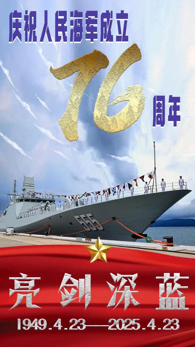 太快了555钦州舰开始实战化训练新型舰艇架构是054B最大亮点(图3)