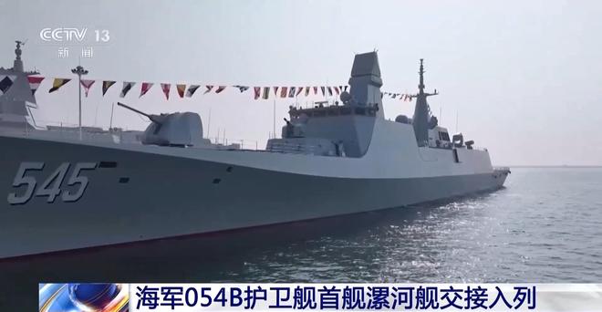 太快了555钦州舰开始实战化训练新型舰艇架构是054B最大亮点(图14)