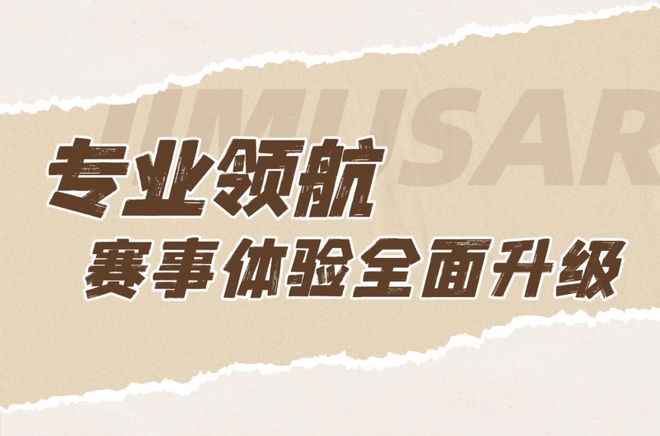 官宣！吉木萨尔马拉松奖牌出炉(图3)