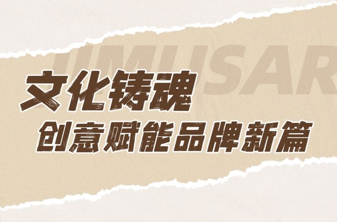 官宣！吉木萨尔马拉松奖牌出炉(图6)