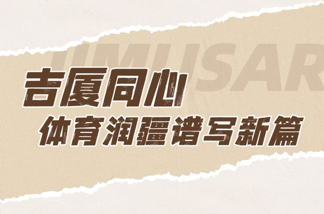 官宣！吉木萨尔马拉松奖牌出炉(图9)
