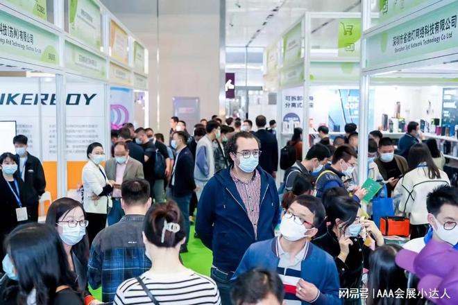 最新发布：2025深圳跨境电商博览会火爆招商准备中！(图1)