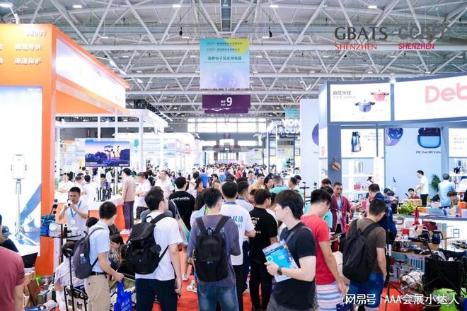 最新发布：2025深圳跨境电商博览会火爆招商准备中！(图2)