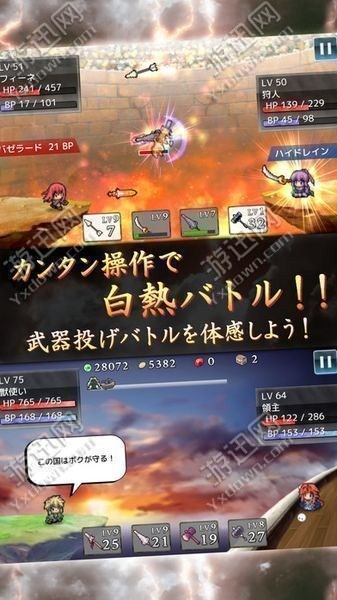 投掷武器RPG2悠久的空岛(图1)