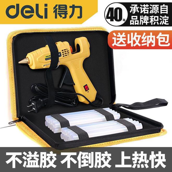 手工达人必备！这6款热熔胶枪胶棒让你创意无限(图1)