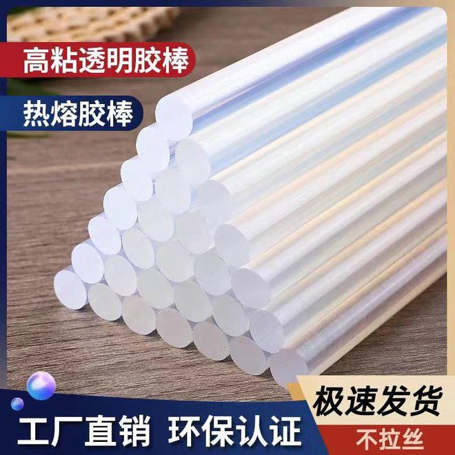 手工达人必备！这6款热熔胶枪胶棒让你创意无限(图2)