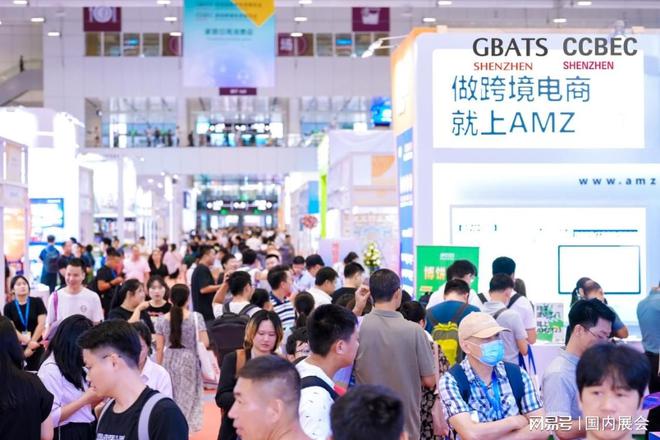 逛展指南2025CCBEC深圳跨境电商展会时间、地点介绍(图4)