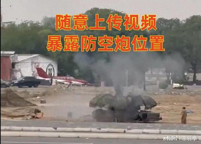 发完后当天就被炸本轮印巴冲突巴基斯坦陆军吃了个小亏！(图2)