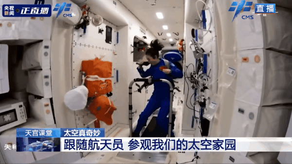 “太空健身房”升级都有哪些锻炼器材？“太空健身”为何如此重要？(图1)