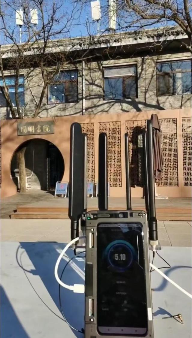 多个区域手机自动接入信号!北京领跑全国5G-A网络建设北京经济新航标(图1)