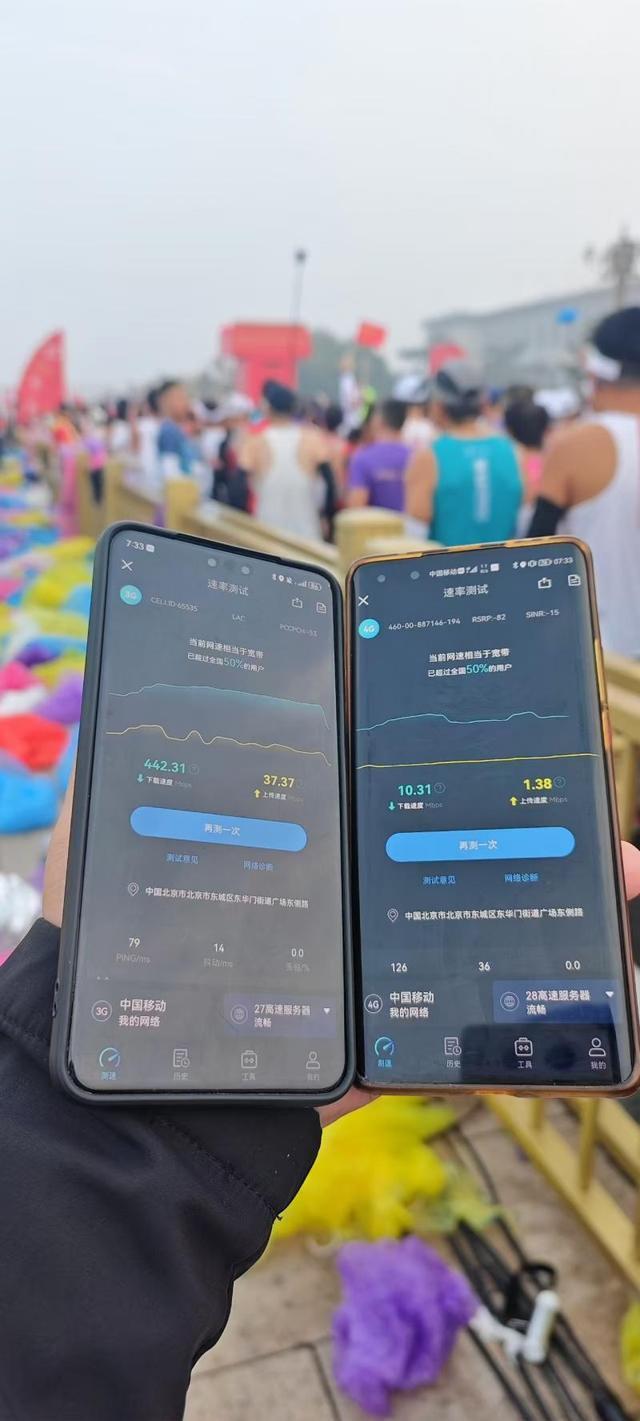 多个区域手机自动接入信号!北京领跑全国5G-A网络建设北京经济新航标(图2)