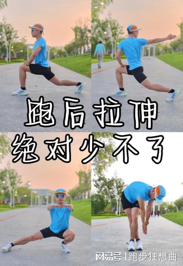 马拉松跑步装备品牌的科技力量：助力跑者突破极限(图1)