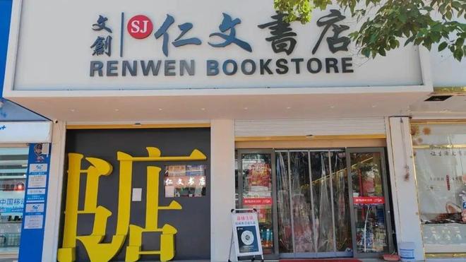 5·19中国旅游日消费满减！明光文旅消费券来啦～(图13)