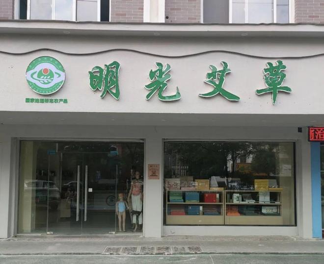 5·19中国旅游日消费满减！明光文旅消费券来啦～(图12)