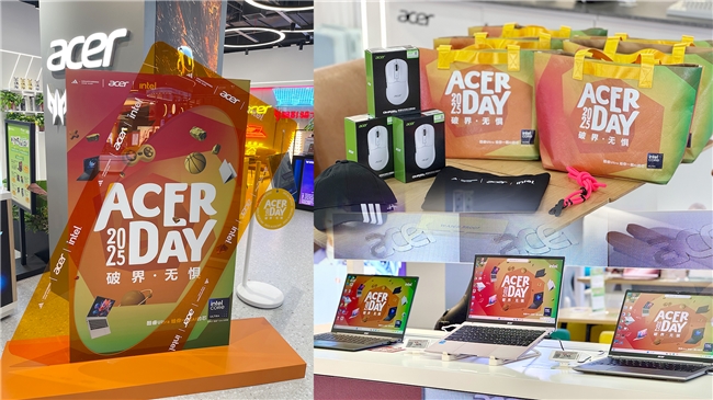 AcerDay2025跨界顶级运动品牌酷睿加持引爆夏日灵感(图2)