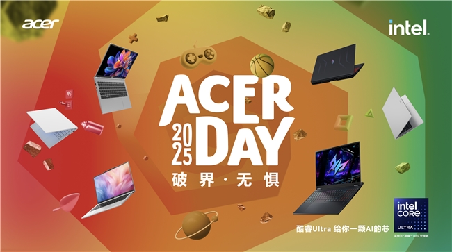AcerDay2025跨界顶级运动品牌酷睿加持引爆夏日灵感(图6)