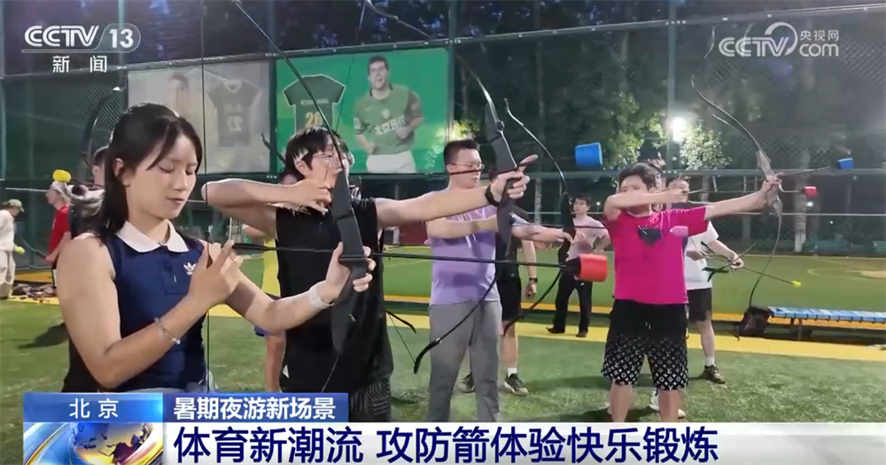 在博物馆学知识、去公园探索自然、来一场户外运动暑期夜游乘“热”而上(图5)
